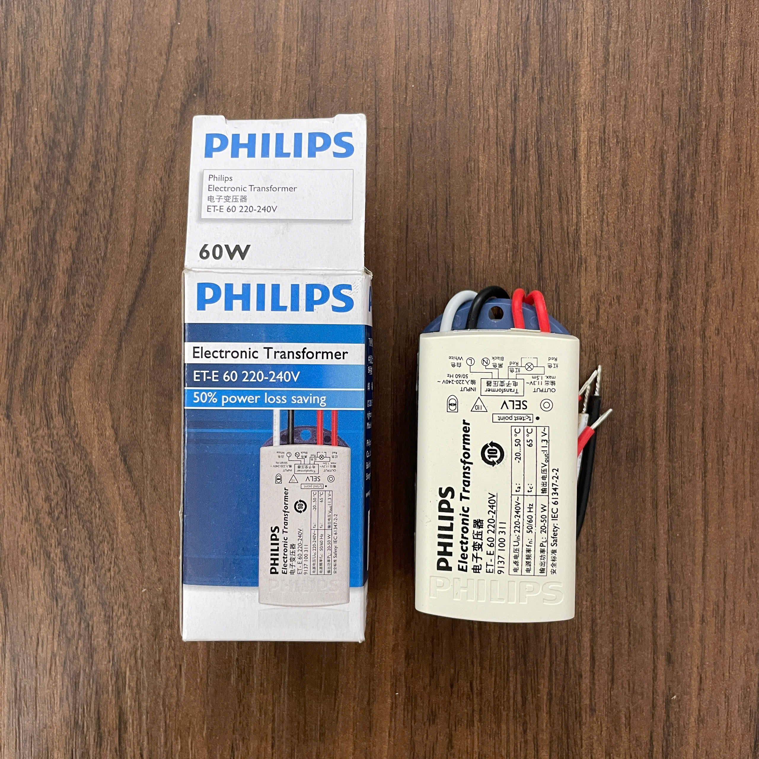 Nguồn/Driver/Ballast LED Philips tinh tế