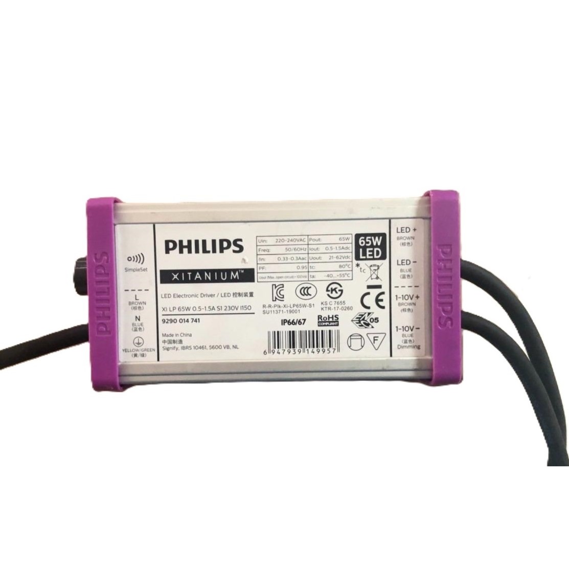 Điều khiển 5 cấp độ DIM Driver Philips