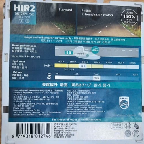 HIR2 9012-Bóng đèn pha ô tô Philips Halogen X-treme Vision Pro150 HIR2 9012 XVP 12V 55W PGJ19-2 S2 tăng sáng 150%, ánh sáng 3450K
