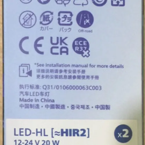 HIR2 11012 Pro3021 X2 12V-24V-6000K - Khám phá ngay bóng đèn pha/Cos xe hơi ô tô Philips LED 