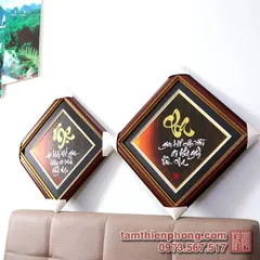 Chùm thơ Thư pháp chủ đề cha mẹ