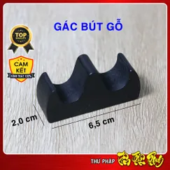 Gác bút thư pháp gỗ (Loại nhỏ)