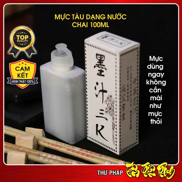 Bộ Dụng Cụ Tập Viết Thư Pháp Dành Cho Người Mới