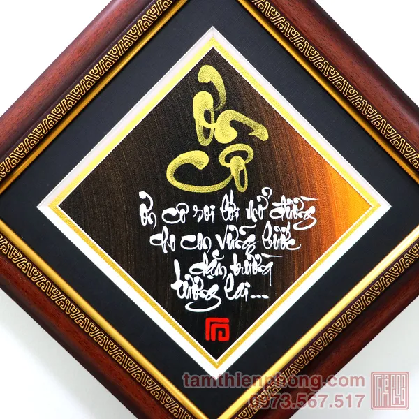 Thư pháp chữ Ơn Cô - 36x36cm