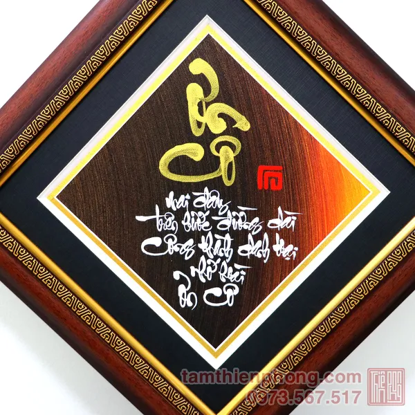 Thư pháp chữ Ơn Cô - 36x36cm