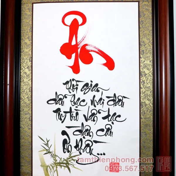 Thư pháp chữ Ân - 38x72cm