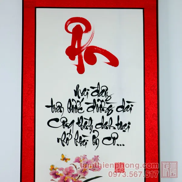 Thư pháp chữ Ân - Liễn bo lụa - 30 x 80cm (Màu ngẫu nhiên)