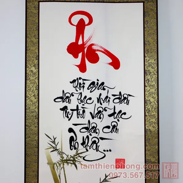 Thư pháp chữ Ân - Liễn bo lụa - 30 x 80cm (Màu ngẫu nhiên)
