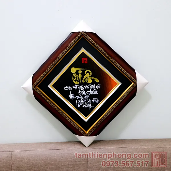 Thư pháp chữ Tri Ân - 36x36cm