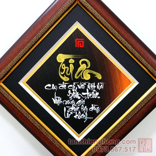 Thư pháp chữ Tri Ân - 36x36cm