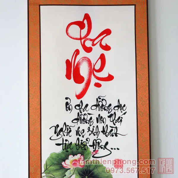 Thư pháp chữ Cha Mẹ - Liễn bo lụa - 30 x 80cm (Màu ngẫu nhiên)