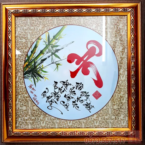 Thư pháp chữ Ân - 45x45cm