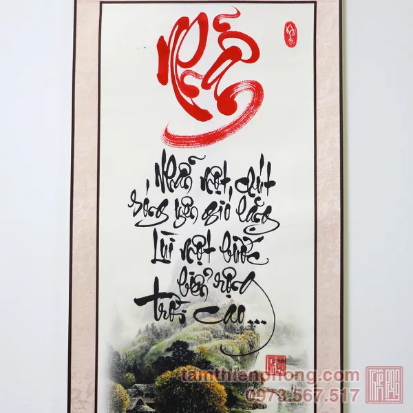 Thư pháp chữ Nhẫn - Liễn bo lụa - 30 x 80cm (Màu ngẫu nhiên)