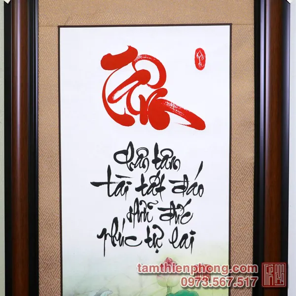 Tranh thư pháp chữ Tâm - Khung tranh 43x72cm