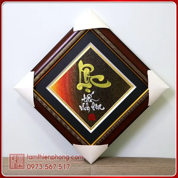 Tranh Thư pháp chữ Lộc - Khung 46x46cm