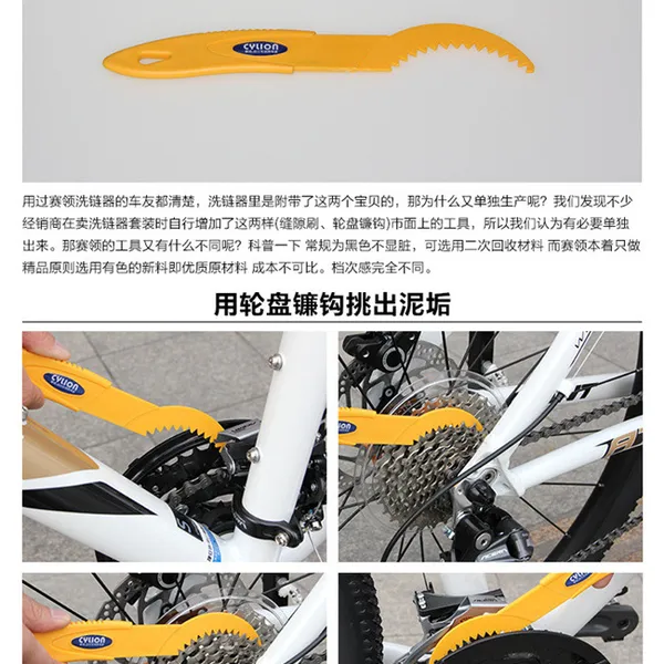 Bộ vệ sinh xe đạp 8 Món 2 in 1 dùng cho Xe Máy - bảo trì vệ sinh xe đạp sạch sẽ