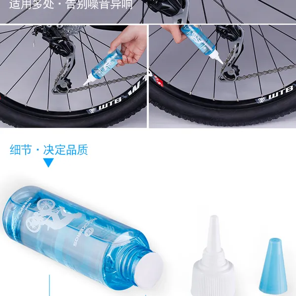 Dầu bôi trơn chống rỉ sét RockBros 60ML
