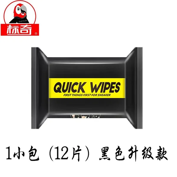 Khăn Giấy Ướt Lau Giày Sneaker Quick Wipes - Khăn Giấy Ướt Vệ Sinh Giày – BLUE DEER