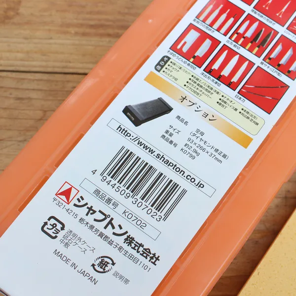 Đá Mài Shapton Ceramic #1000