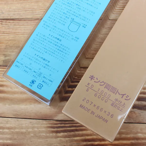 Đá Mài King KDS #1000/6000