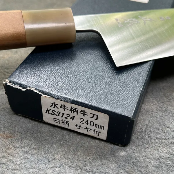 Dao Nhật Masamoto KS Gyuto 240mm Used
