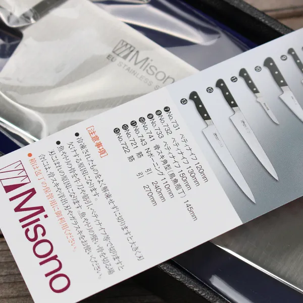 Dao Nhật Misono UX10 Gyuto 240mm