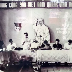 Các kỳ Đại hội Đoàn TNCS Hồ Chí Minh tỉnh An Giang