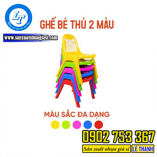 Ghế Bé Thú 2 Màu Ghế Bé Thú 2 Màu