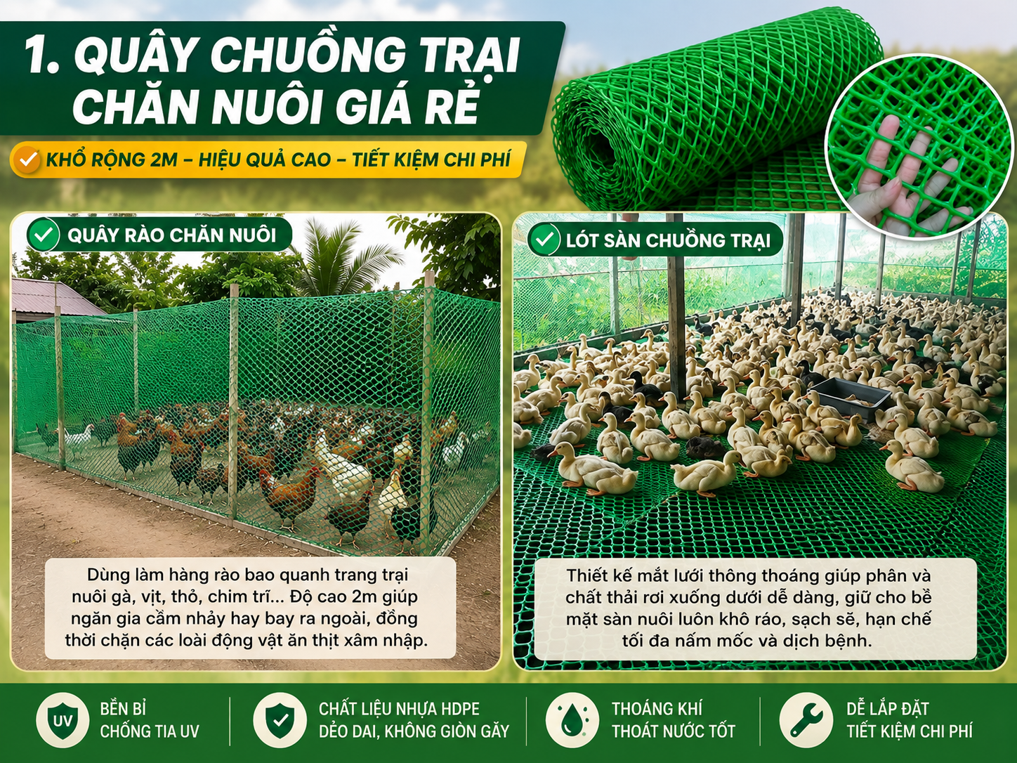 Ứng dụng của lưới mắt cáo 2m Ứng dụng của lưới mắt cáo 2m