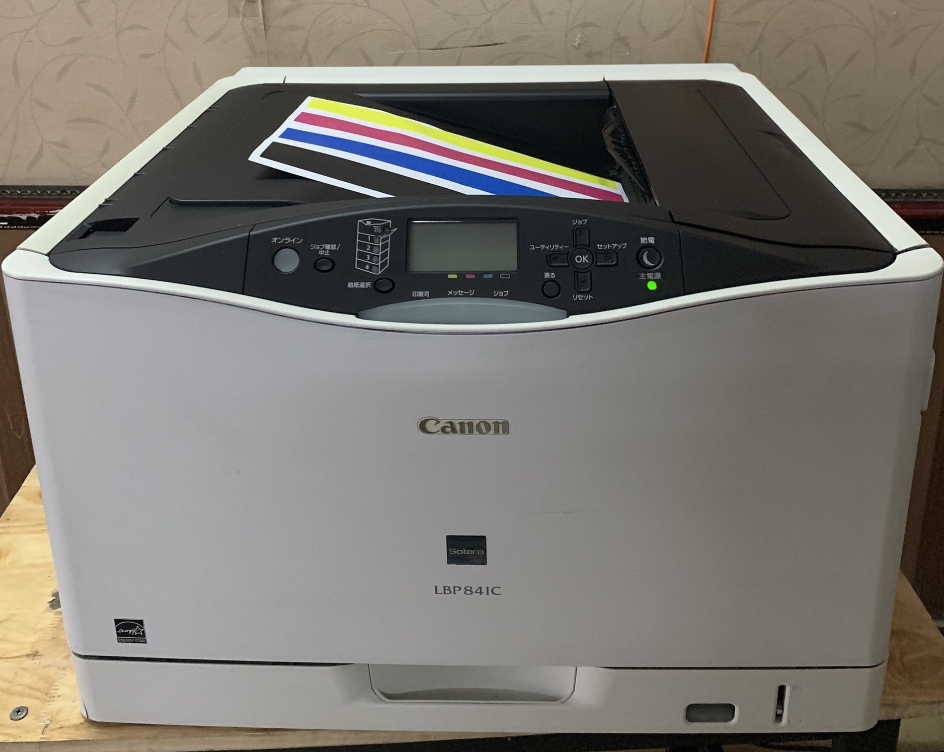 Máy in A3 Canon LBP 841cdn tại Đồng Nai Máy in A3 Canon LBP 841cdn