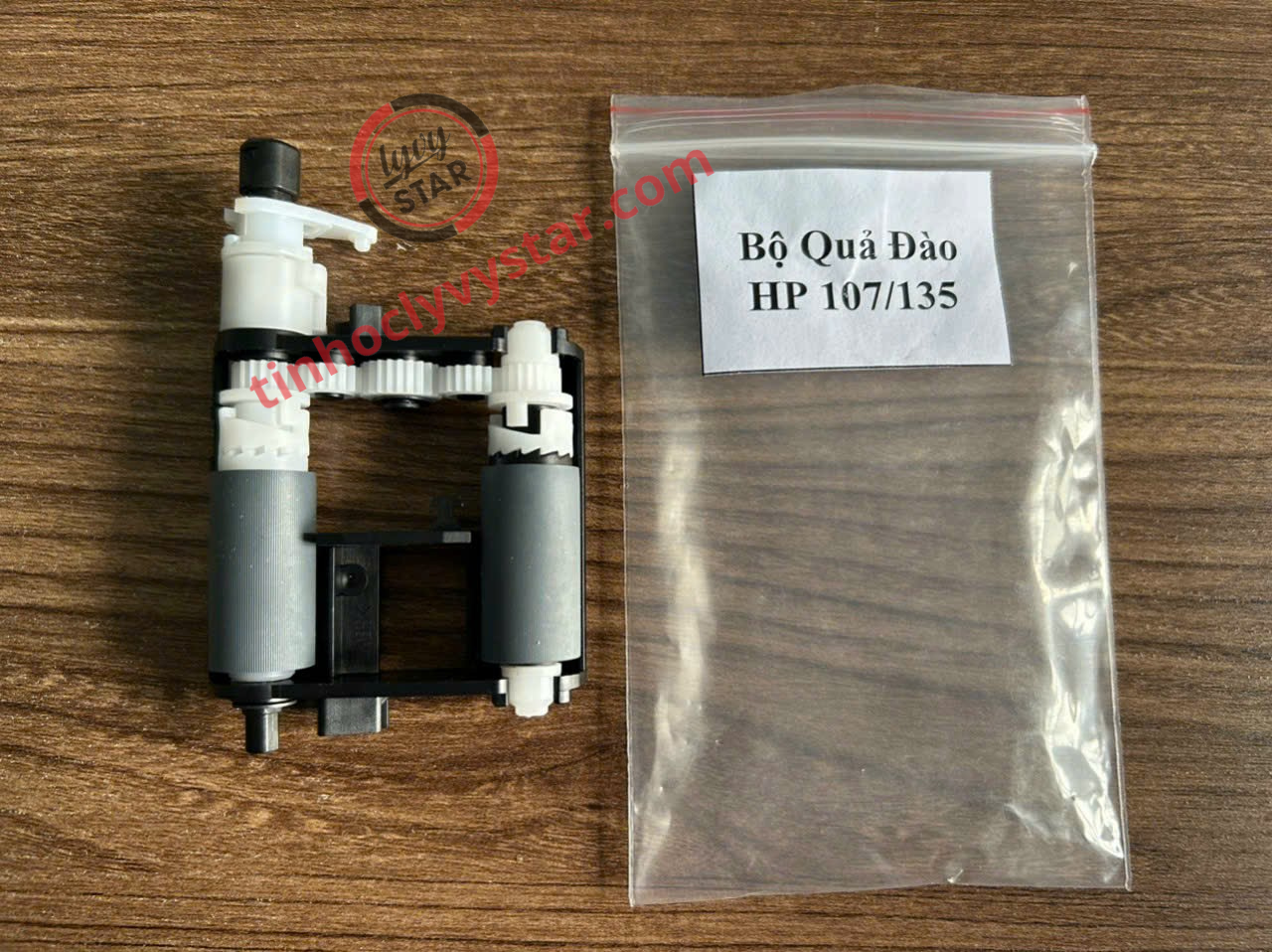 Bộ cao su kéo giấy máy in Hp 107a/ 107w/ 135a/ 135w. Bộ cao su kéo giấy máy in Hp 107a/ 107w/ 135a/ 135w.