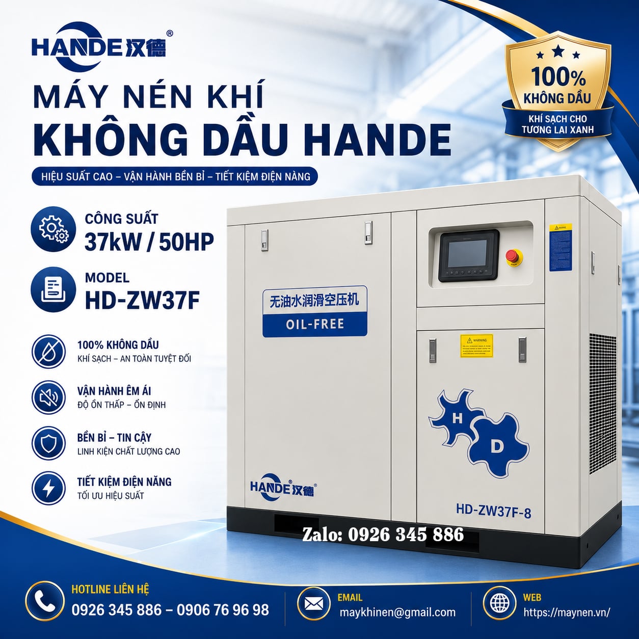 máy nén khí không dầu Hande 50hp
