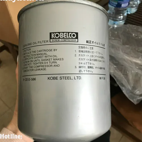 Lọc dầu Kobelco P-CE13-506