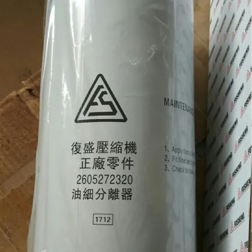 Lọc tách dầu Fusheng 2605272320