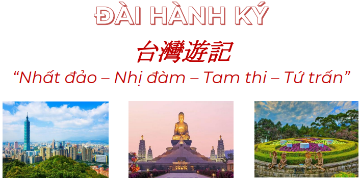 tour-du-lich-dai-loan-5-ngay-4-dem-tu-tphcm-2.jpg