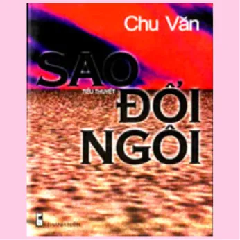 8/32 - Sao đổi ngôi