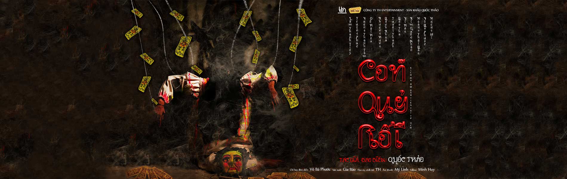 Kịch ma 4D: Con Quỷ Rối