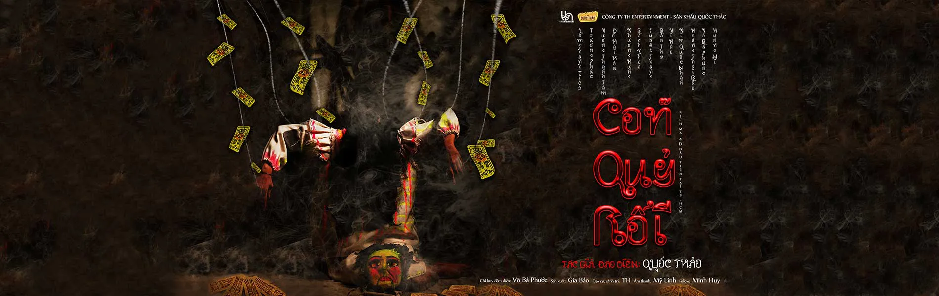 Kịch ma 4D: Con Quỷ Rối