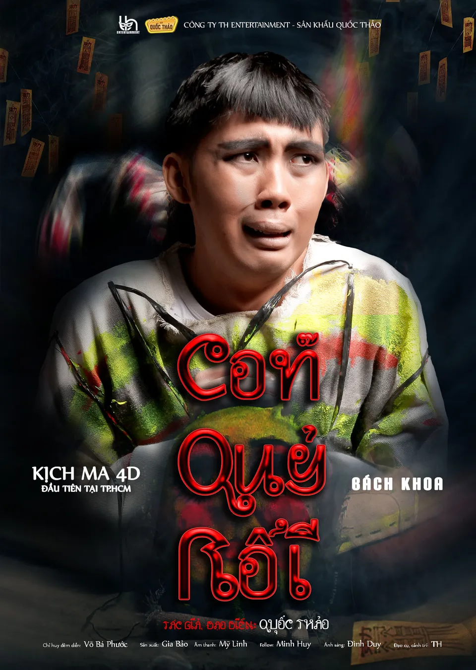 Kịch ma 4D: Con Quỷ Rối