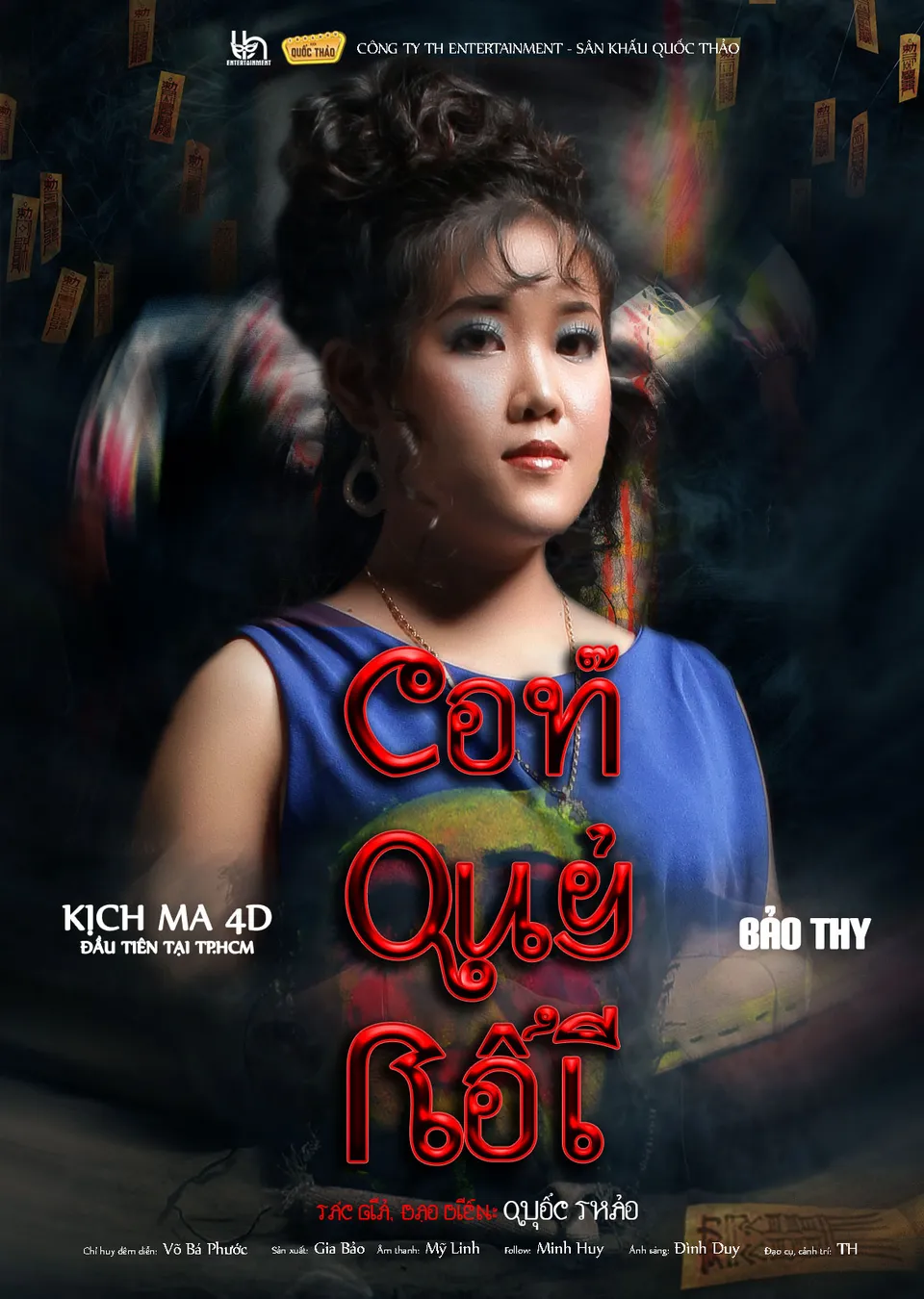 Kịch ma 4D: Con Quỷ Rối