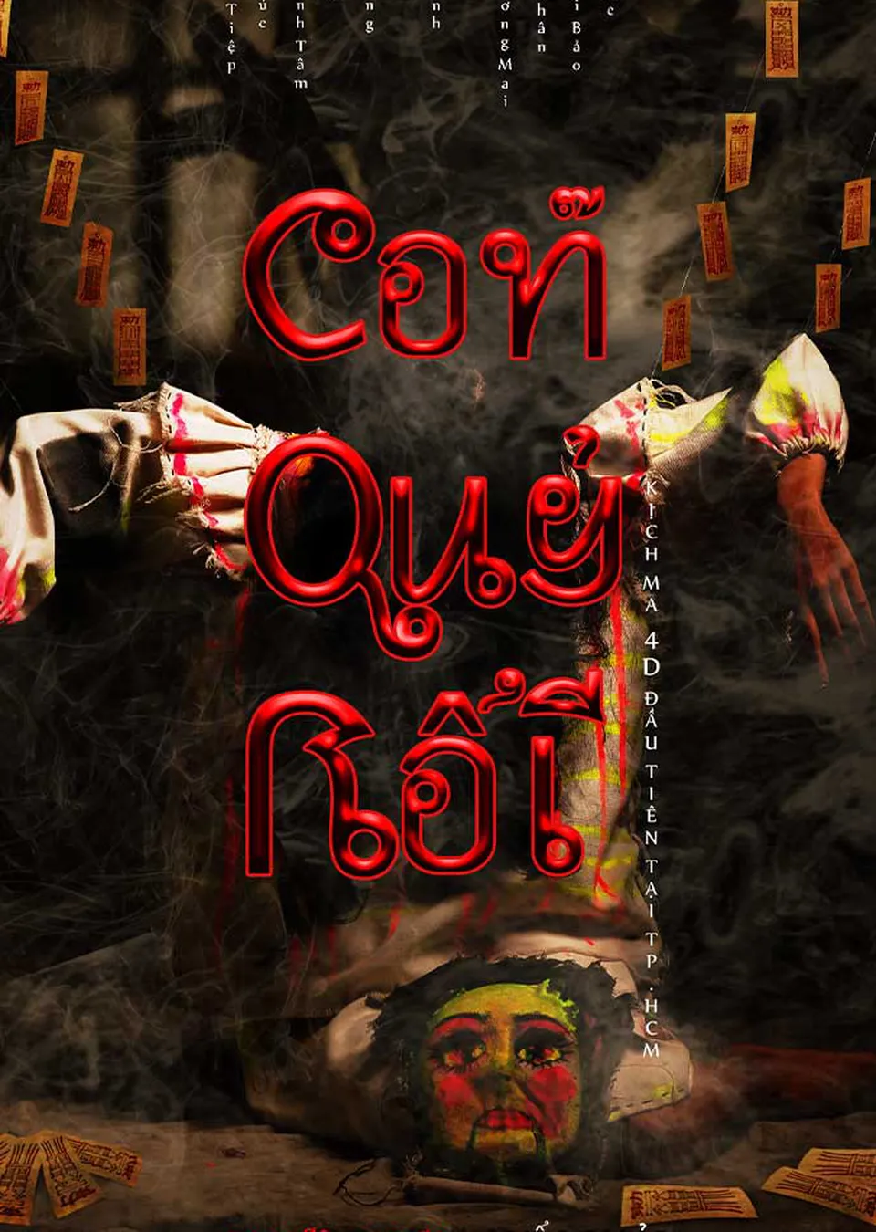 Kịch ma 4D: Con Quỷ Rối