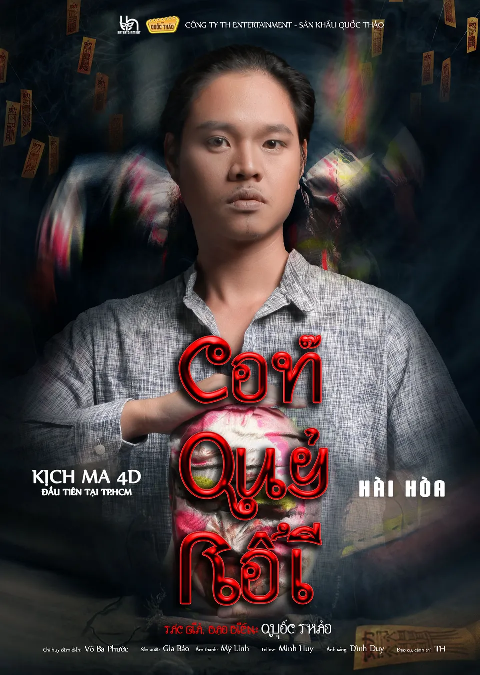 Kịch ma 4D: Con Quỷ Rối