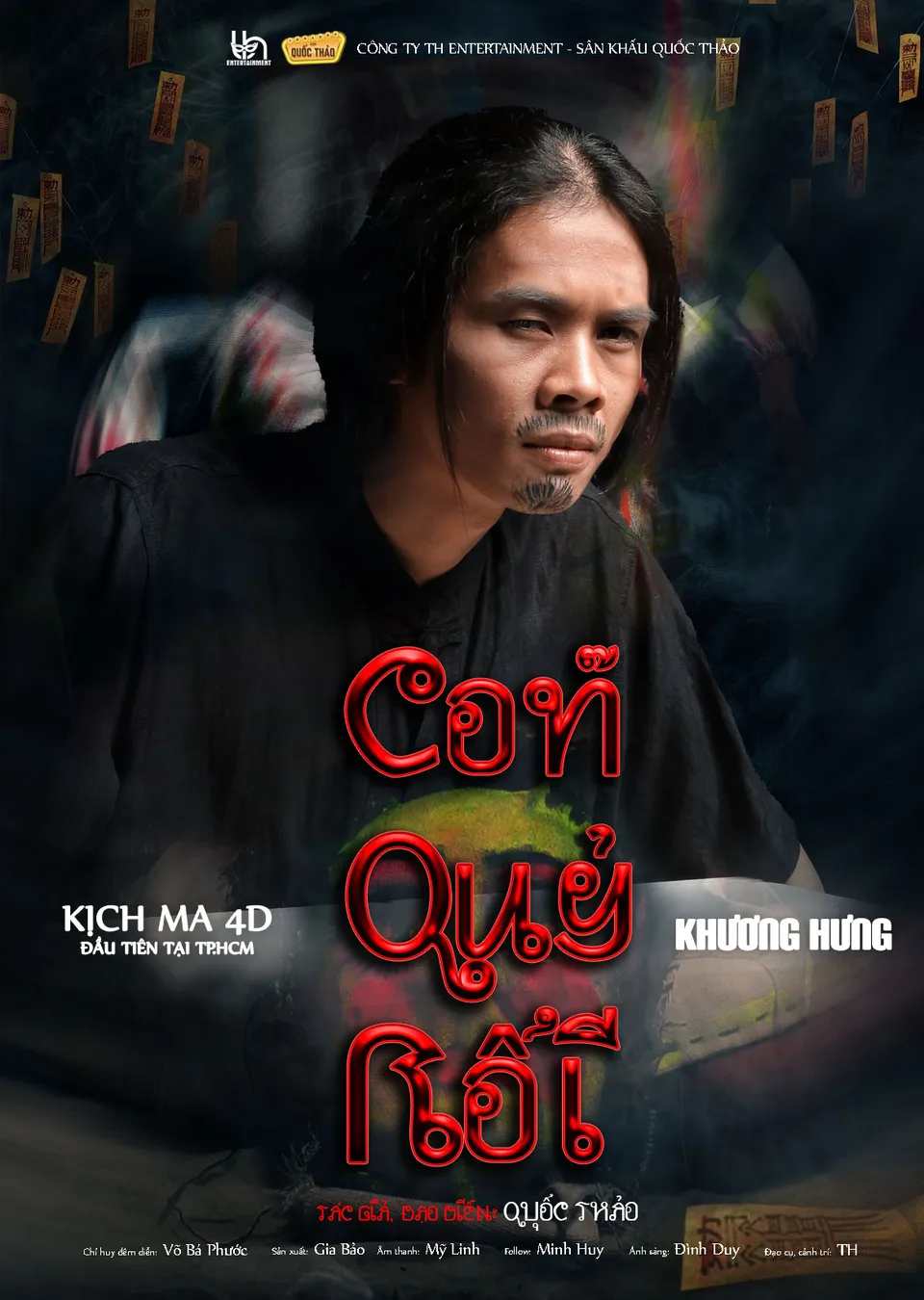 Kịch ma 4D: Con Quỷ Rối