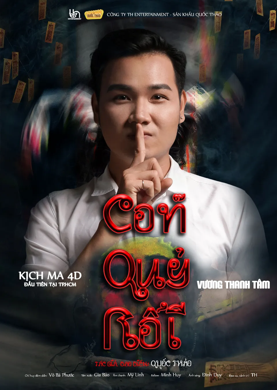 Kịch ma 4D: Con Quỷ Rối