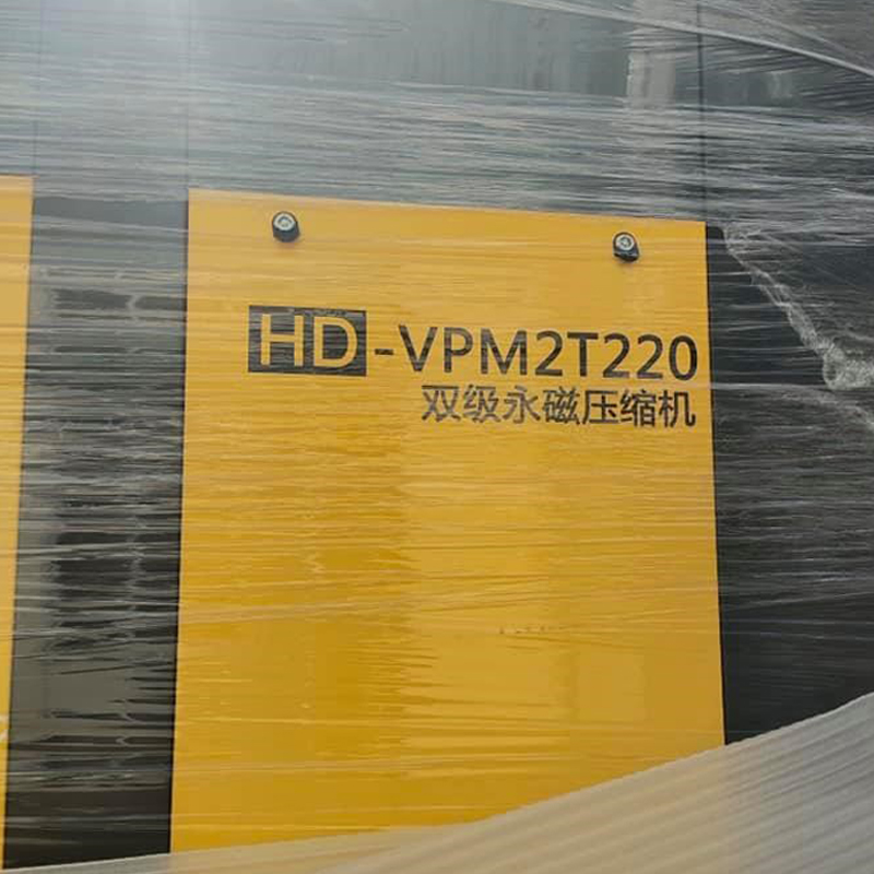 máy nén khí 2 cấp Hande 220kw