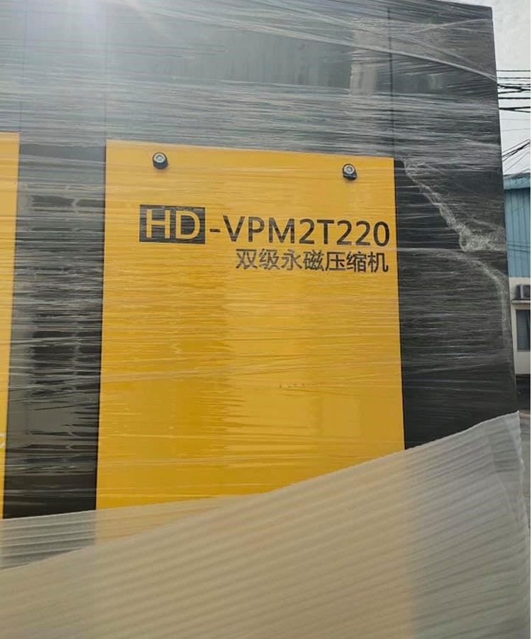 Máy Nén Khí 2 Cấp Hande HD-VPM2T220