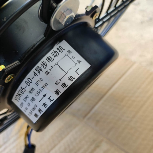 Quạt Máy Sấy Khí, Đường Kính 300mm