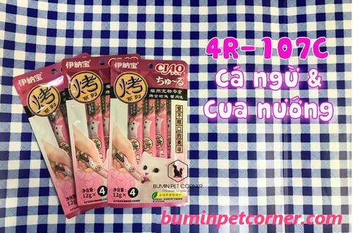 ciao-churu-4r-107c