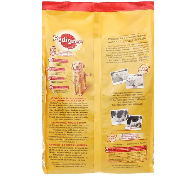 Thức ăn cho chó trưởng thành Pedigree vị Bò và rau củ gói 1.5kg