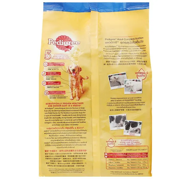 Thức ăn cho chó trưởng thành Pedigree vị Gà và rau củ gói 1.5kg